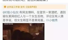 网红吃瓜最新爆料视频,揭秘娱乐圈最新劲爆事件！